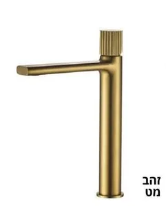 ברז אמבט ווג זהב מט