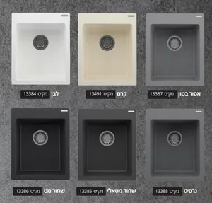 כיור מטבח אופל 41 41/50