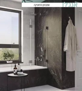 אמבטיון הרמוניקה אנגלו