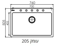כיור מטבח אופל 76 76/50
