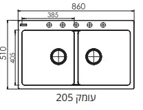 כיור מטבח אופל כפול 86/51
