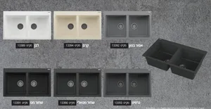 כיור מטבח אופל כפול 86/51