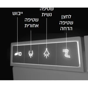 אסלה תלויה חכמה ספלאש SPLASH לבן מבריק (ללא מיכל הדחה)