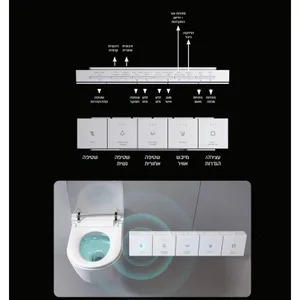 SUPRA – אסלה חכמה רצפתית | Smart Toilet לבן מט