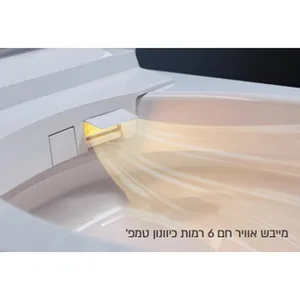 SUPRA – אסלה חכמה רצפתית | Smart Toilet לבן מט