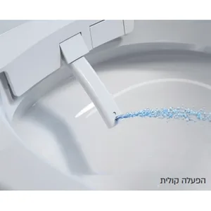 SUPRA – אסלה חכמה רצפתית | Smart Toilet לבן מט