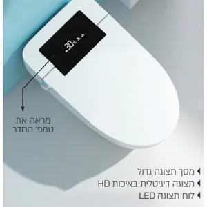 SUPRA – אסלה חכמה רצפתית | Smart Toilet שחור מט