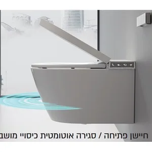 אסלה תלויה חכמה ספלאש SPLASH שחור מט (כולל מיכל הדחה)