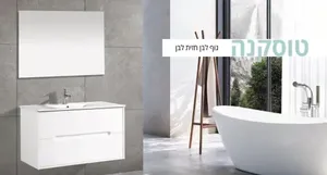 ארון אמבטיה תלוי טוסקנה לבן מלא 100 ס"מ
