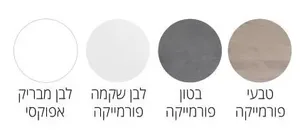 ארון אמבטיה עומד קאלו דלתות ומגירות 120 ס"מ