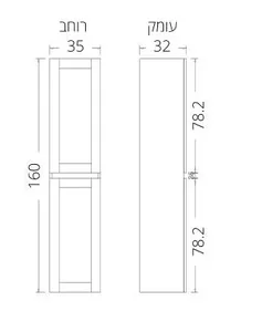 ארון אמבטיה תלוי וודן לבן 80 ס"מ