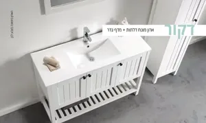 ארון אמבטיה מונח דקור 100 ס"מ