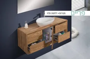 ארון אמבטיה תלוי פריים 150 ס"מ