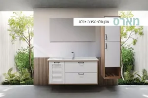 ארון אמבטיה תלוי מארס 100 ס"מ