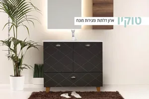 ארון אמבטיה מונח טוקיו 80 ס"מ
