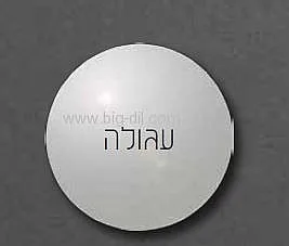 מראה עגולה סטנדרט - 80 סניטק