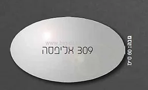 מראה אליפסה סטנדרט - 120 סניטק