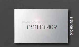 מראה מרחפת 150 ס"מ גובה- 60 ס"מ סניטק