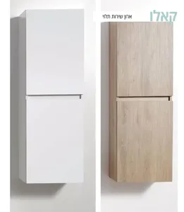 ארון שירות קאלו