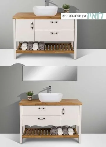 ארון אמבטיה מונח לואיז