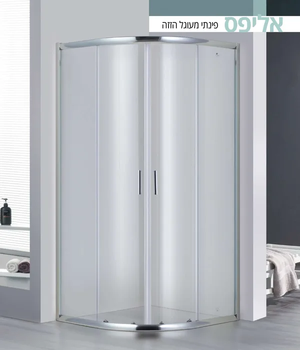 מקלחון פינתי מעוגל אליפס ELLIPCE